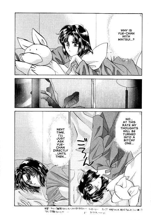 Osakana wa Ame no Naka Chapter 13 page 15 - Chapter 13