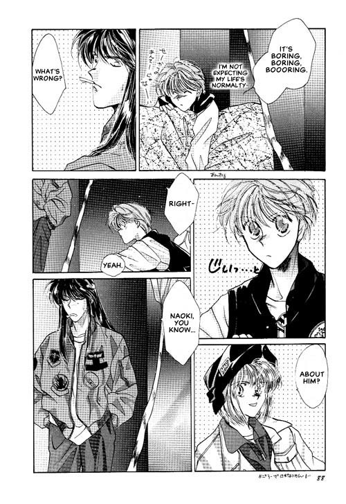 Osakana wa Ame no Naka Chapter 13 page 17 - Chapter 13