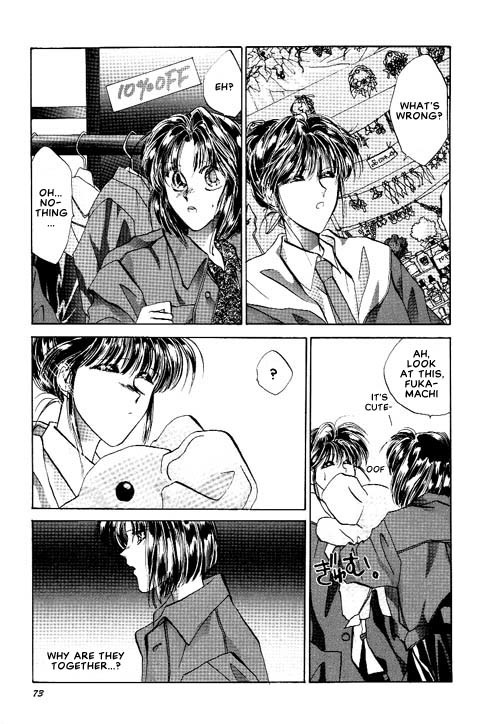 Osakana wa Ame no Naka Chapter 13 page 2 - Chapter 13