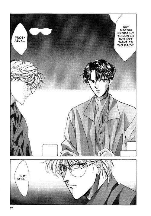 Osakana wa Ame no Naka Chapter 13 page 20 - Chapter 13