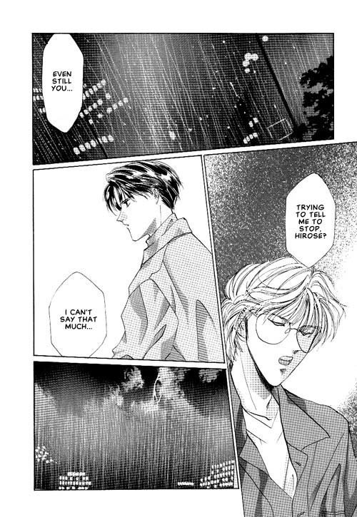 Osakana wa Ame no Naka Chapter 13 page 21 - Chapter 13