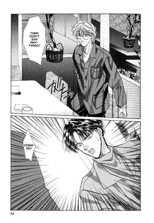 Osakana wa Ame no Naka Chapter 13 page 22 - Chapter 13