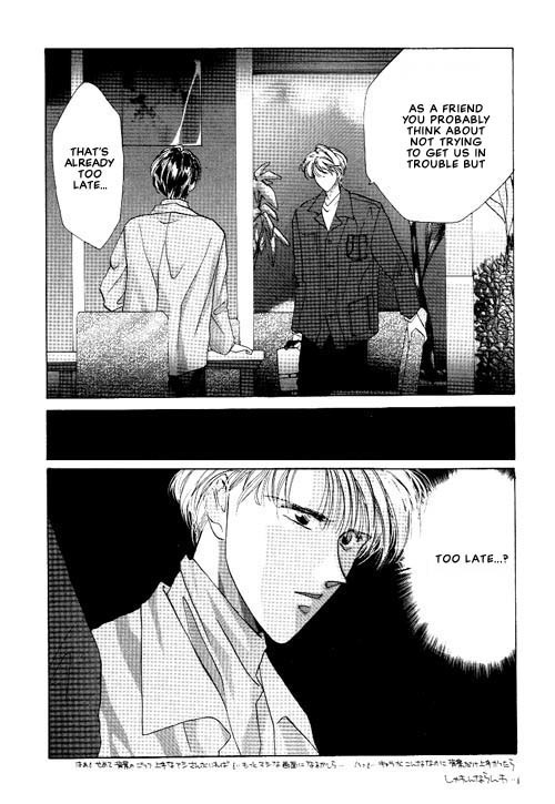 Osakana wa Ame no Naka Chapter 13 page 23 - Chapter 13