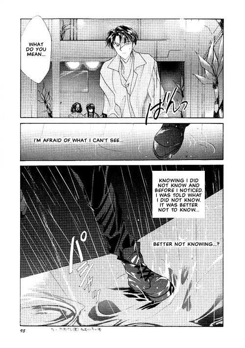 Osakana wa Ame no Naka Chapter 13 page 24 - Chapter 13