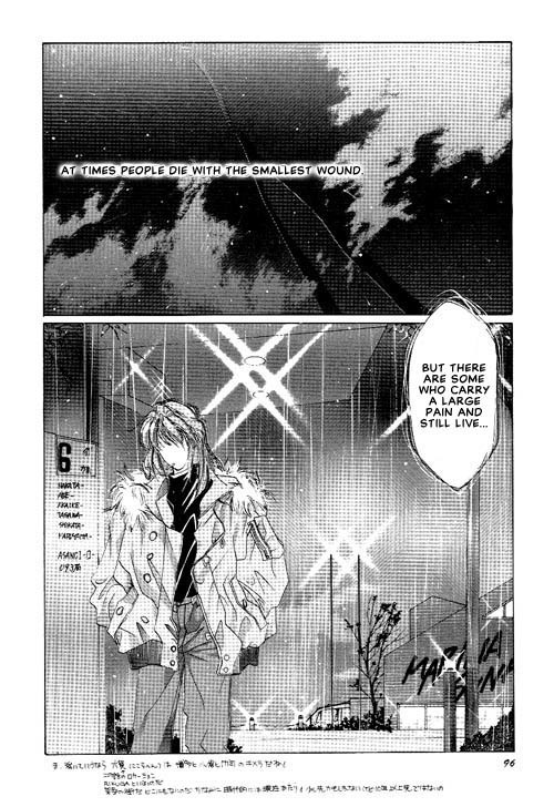 Osakana wa Ame no Naka Chapter 13 page 25 - Chapter 13