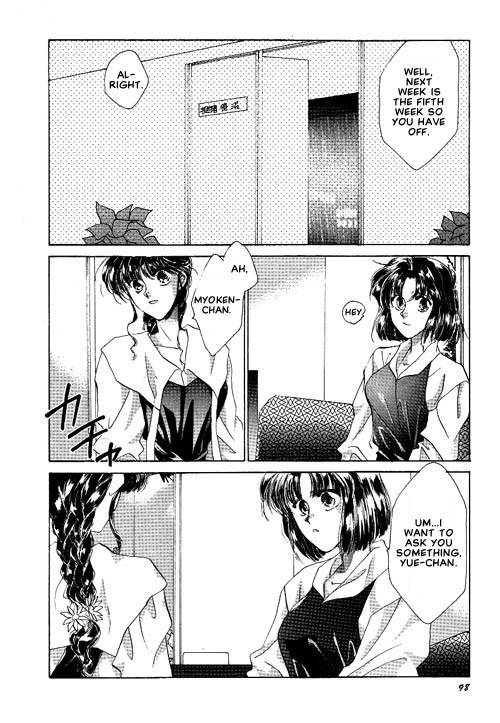 Osakana wa Ame no Naka Chapter 13 page 27 - Chapter 13