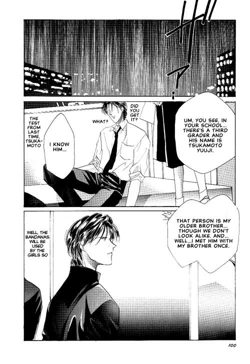 Osakana wa Ame no Naka Chapter 13 page 29 - Chapter 13