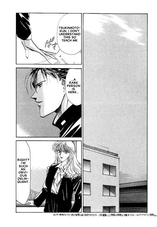 Osakana wa Ame no Naka Chapter 13 page 3 - Chapter 13