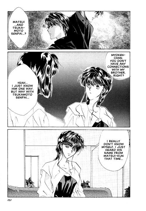 Osakana wa Ame no Naka Chapter 13 page 30 - Chapter 13