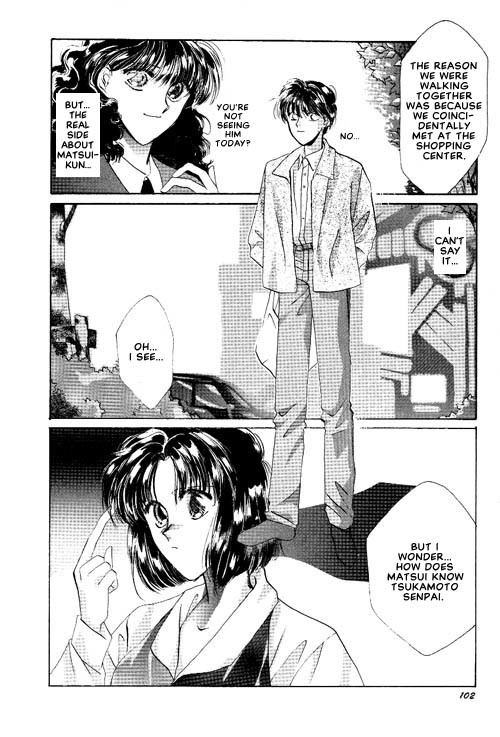 Osakana wa Ame no Naka Chapter 13 page 31 - Chapter 13