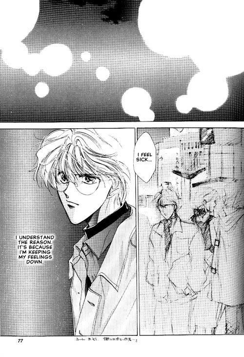 Osakana wa Ame no Naka Chapter 13 page 6 - Chapter 13