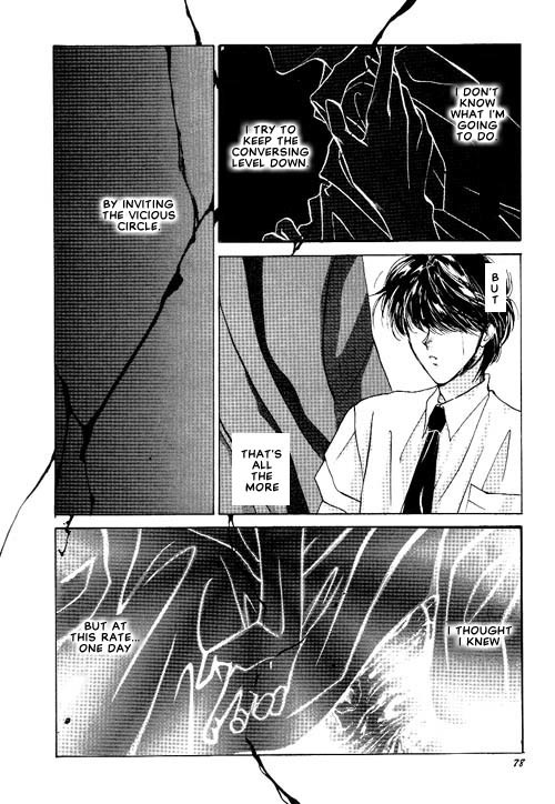 Osakana wa Ame no Naka Chapter 13 page 7 - Chapter 13
