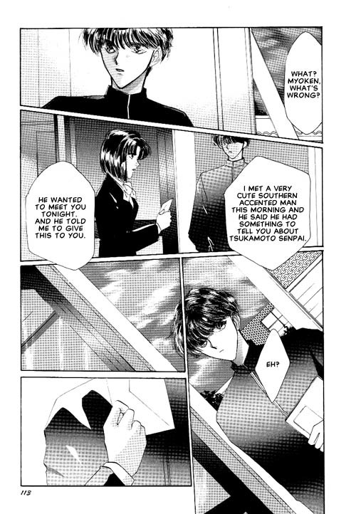 Osakana wa Ame no Naka Chapter 14 page 10 - Chapter 14