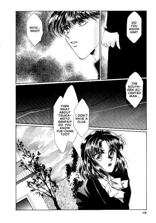 Osakana wa Ame no Naka Chapter 14 page 11 - Chapter 14