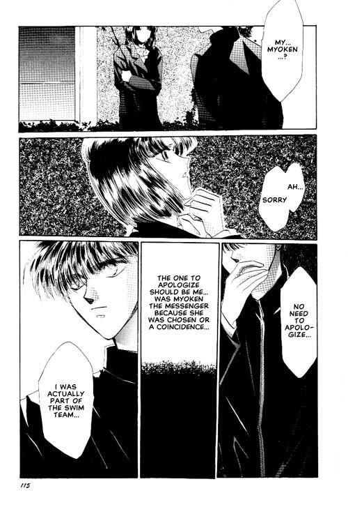 Osakana wa Ame no Naka Chapter 14 page 12 - Chapter 14