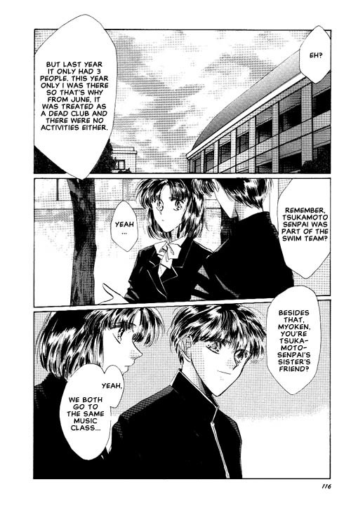 Osakana wa Ame no Naka Chapter 14 page 13 - Chapter 14