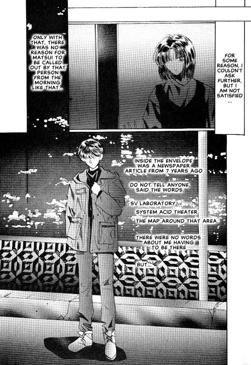 Osakana wa Ame no Naka Chapter 14 page 14 - Chapter 14