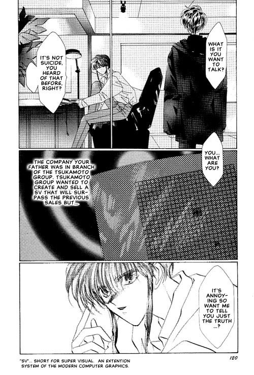 Osakana wa Ame no Naka Chapter 14 page 17 - Chapter 14