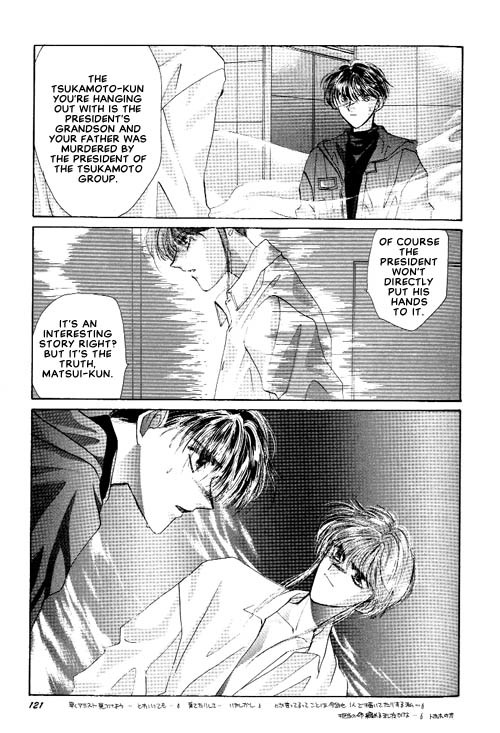 Osakana wa Ame no Naka Chapter 14 page 18 - Chapter 14