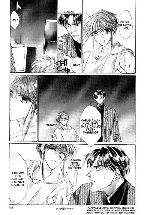 Osakana wa Ame no Naka Chapter 14 page 2 - Chapter 14