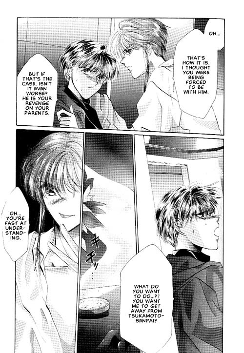Osakana wa Ame no Naka Chapter 14 page 20 - Chapter 14