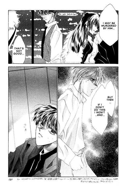 Osakana wa Ame no Naka Chapter 14 page 28 - Chapter 14