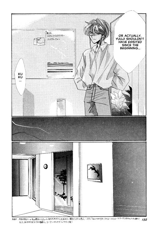 Osakana wa Ame no Naka Chapter 14 page 29 - Chapter 14