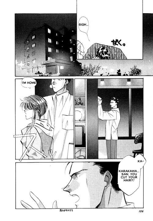 Osakana wa Ame no Naka Chapter 14 page 3 - Chapter 14