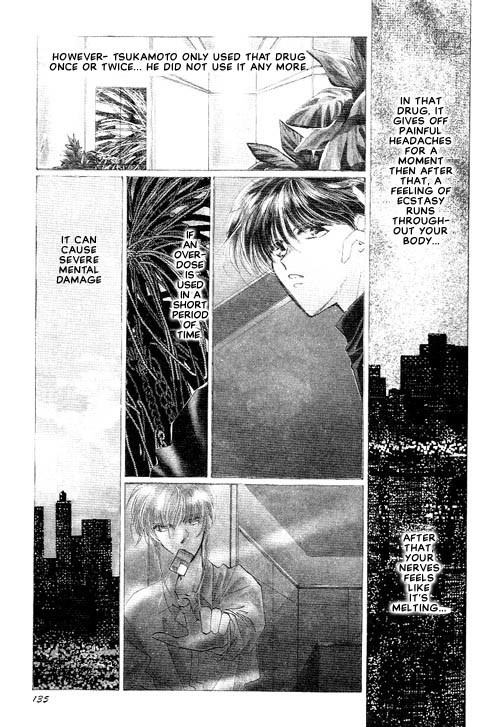Osakana wa Ame no Naka Chapter 14 page 32 - Chapter 14