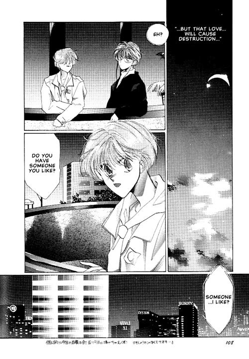 Osakana wa Ame no Naka Chapter 14 page 5 - Chapter 14