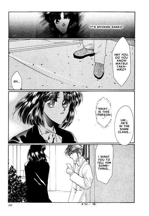 Osakana wa Ame no Naka Chapter 14 page 8 - Chapter 14
