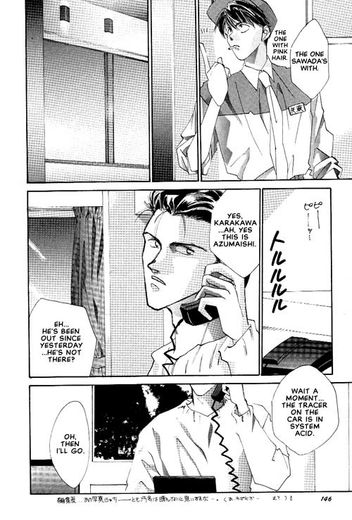 Osakana wa Ame no Naka Chapter 15 page 10 - Chapter 15: Disclosure