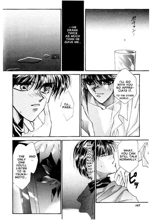 Osakana wa Ame no Naka Chapter 15 page 12 - Chapter 15: Disclosure
