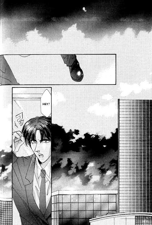 Osakana wa Ame no Naka Chapter 15 page 14 - Chapter 15: Disclosure