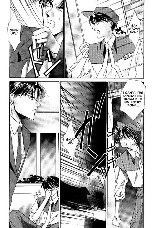 Osakana wa Ame no Naka Chapter 15 page 15 - Chapter 15: Disclosure