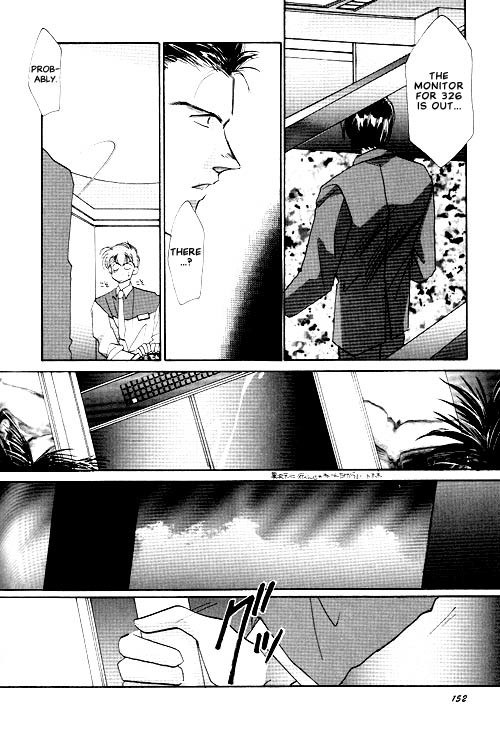 Osakana wa Ame no Naka Chapter 15 page 16 - Chapter 15: Disclosure