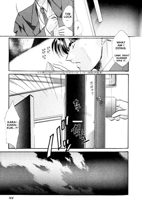 Osakana wa Ame no Naka Chapter 15 page 17 - Chapter 15: Disclosure
