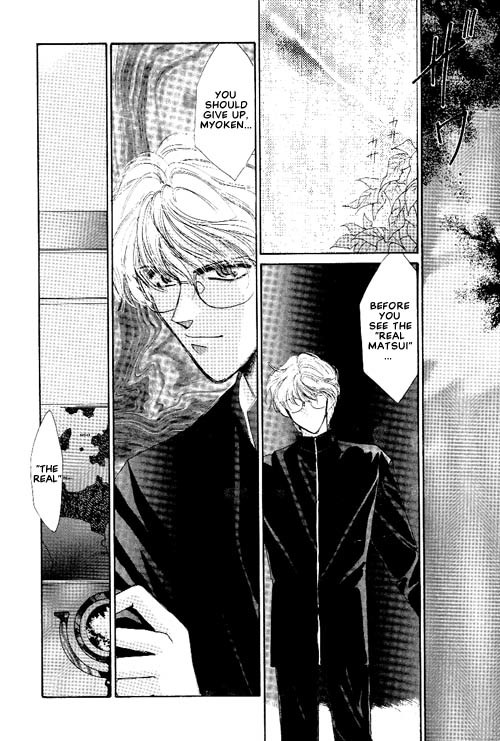 Osakana wa Ame no Naka Chapter 15 page 18 - Chapter 15: Disclosure
