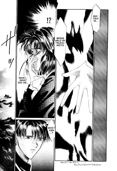 Osakana wa Ame no Naka Chapter 15 page 19 - Chapter 15: Disclosure