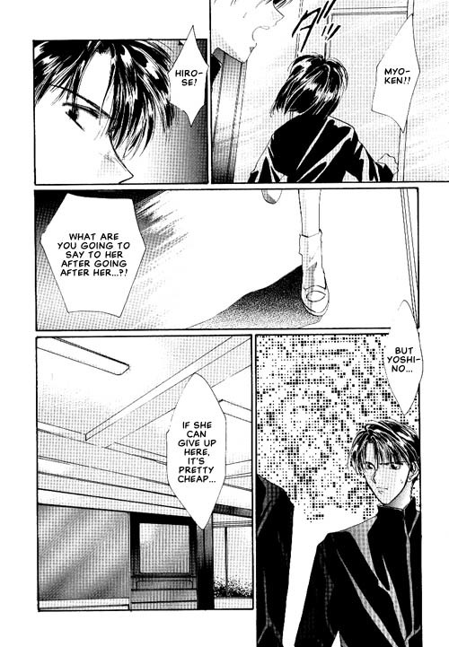 Osakana wa Ame no Naka Chapter 15 page 20 - Chapter 15: Disclosure