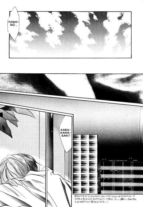 Osakana wa Ame no Naka Chapter 15 page 21 - Chapter 15: Disclosure