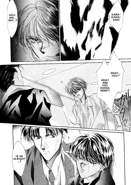 Osakana wa Ame no Naka Chapter 15 page 22 - Chapter 15: Disclosure