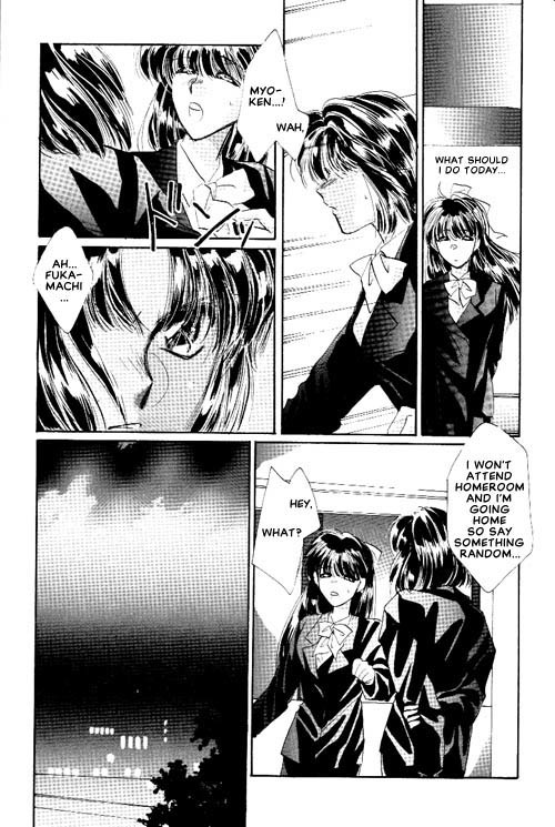 Osakana wa Ame no Naka Chapter 15 page 25 - Chapter 15: Disclosure