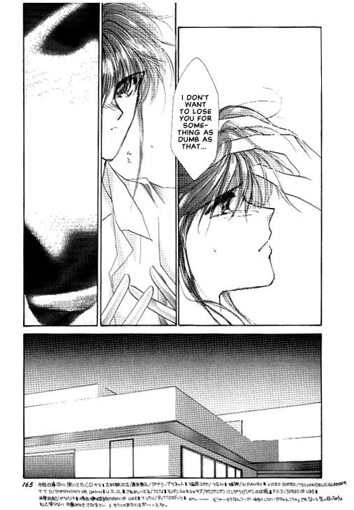 Osakana wa Ame no Naka Chapter 15 page 29 - Chapter 15: Disclosure
