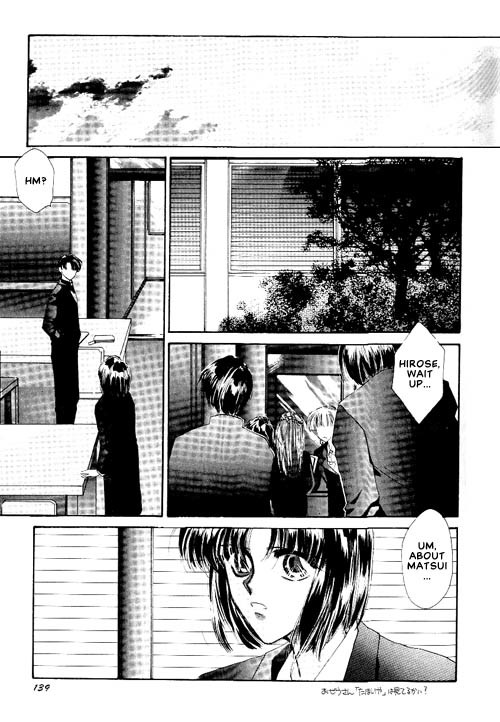 Osakana wa Ame no Naka Chapter 15 page 3 - Chapter 15: Disclosure
