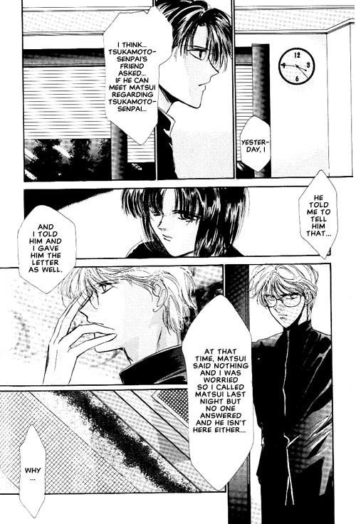 Osakana wa Ame no Naka Chapter 15 page 4 - Chapter 15: Disclosure