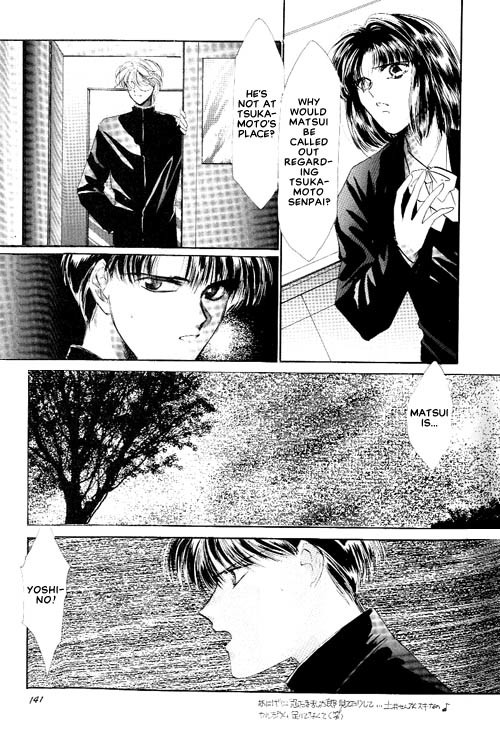 Osakana wa Ame no Naka Chapter 15 page 5 - Chapter 15: Disclosure
