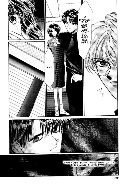 Osakana wa Ame no Naka Chapter 15 page 6 - Chapter 15: Disclosure