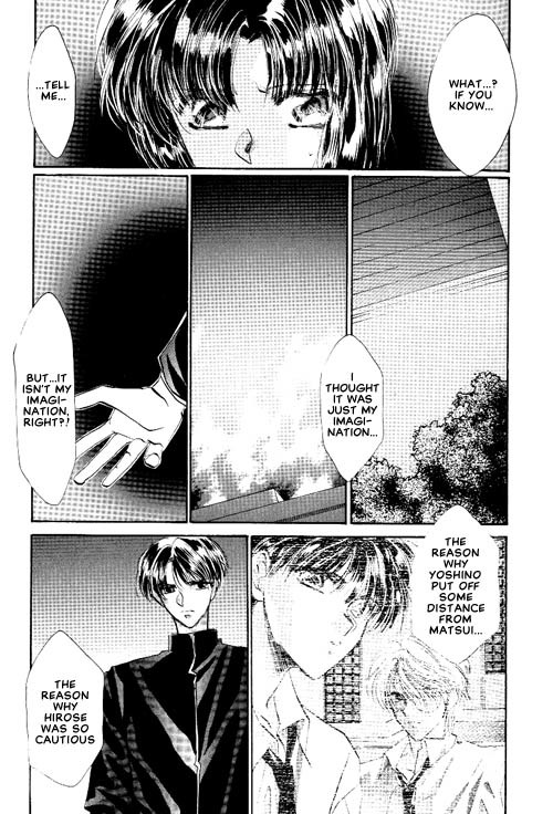 Osakana wa Ame no Naka Chapter 15 page 7 - Chapter 15: Disclosure