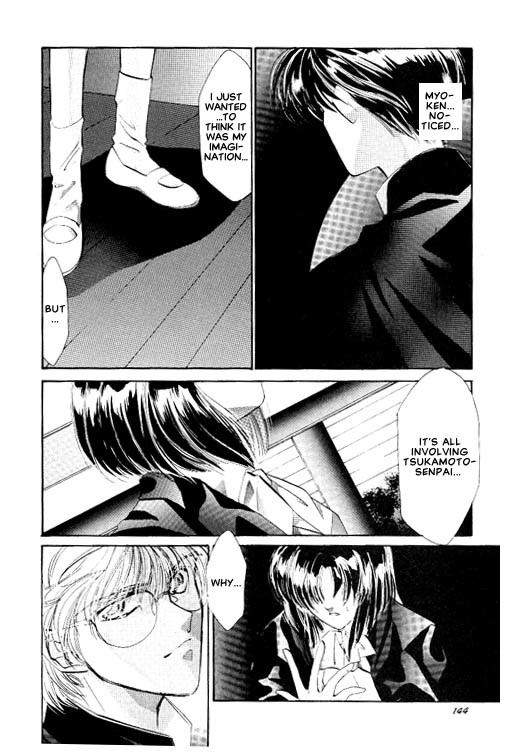 Osakana wa Ame no Naka Chapter 15 page 8 - Chapter 15: Disclosure